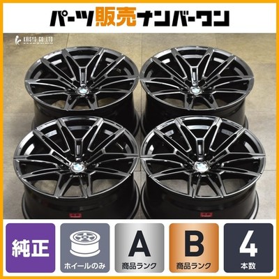 JDM BMW G87 M2 Genuine 19-inch 9.5J +20 20-inch 10.5J +20 PCD112 4-Whe No Tires