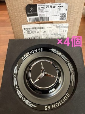 JDM Mercedes-Benz EDITION 55 wheel cap (No Tires)