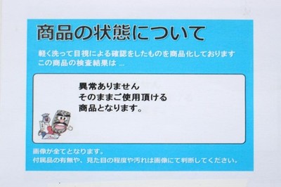 JDM 1 sheet American Racing aftermarket used wheel center plate center (No Tires) - 画像 (5)