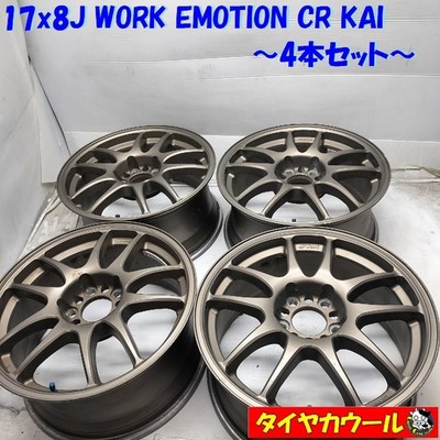 JDM Pre-order available Luxurious and rare 17x8J WORK EMOTION CR KAI 5 (No Tires)