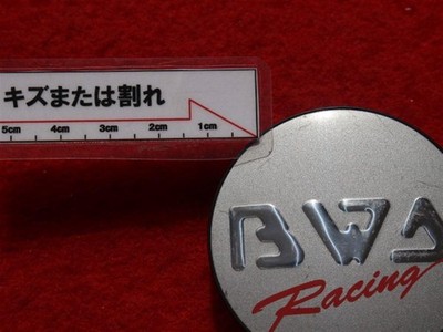JDM 4 BWA Racing Aftermarket Used Wheel Center Caps Center Covers Embl No Tires - Image 9