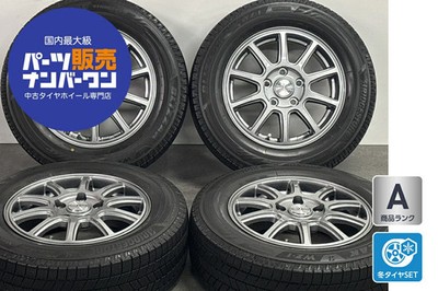 JDM Used BIGWAY wheel set 4-piece set 18x7.5J +43 PCD 130 265/60R1 (No Tires)