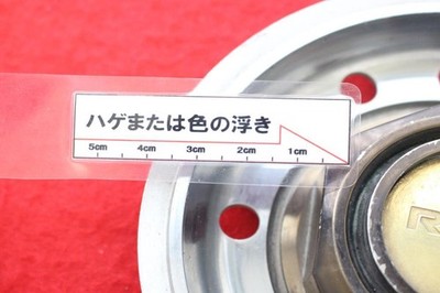 JDM 1 sheet RAYS Volk Racing aftermarket used wheel center plate cente No Tires - Image 8