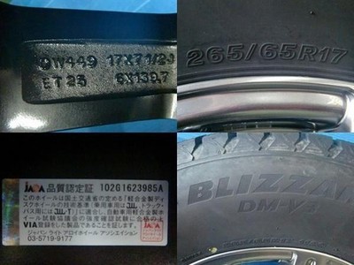 JDM Fukushima Iwaki Used winter tires/wheel set TWS GRANVERD SV 17X7.5 (No Tires) - 画像 (2)