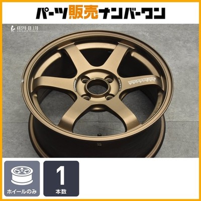 JDM Replacement RAYS TE37 SONIC 16-inch 7J +35 PCD100 wheels sold indi No Tires