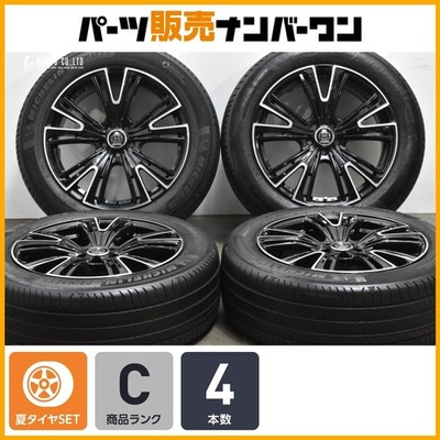 JDM Custom RAYS Full Black Tires for Toyota Q5 18-inch 7.5J +45 PCD100 No Tires