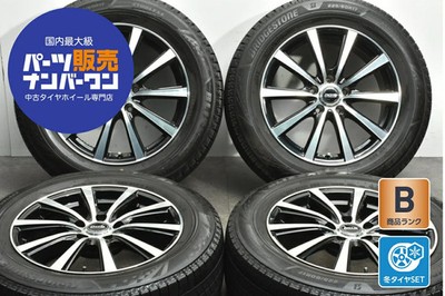 JDM Used BADX wheel set 4-book set 177.0J x 17 +38 PCD 114.3 225/60R17 No Tires