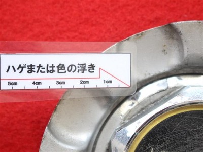 JDM 1pcs of cap WORK REZAX used wheel center cap center cover No Tires - Image 6