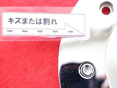 JDM 1 sheet FABULOUS aftermarket used wheel center plate center cover No Tires - Image 4