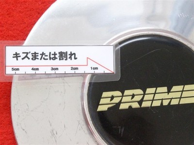 JDM 4 pieces PRIME external used wheel center cap center cover emblem (No Tires) - 画像 (8)