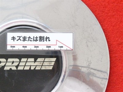 JDM 4 pieces PRIME external used wheel center cap center cover emblem (No Tires) - 画像 (10)