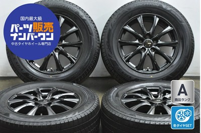 JDM Used BADX wheel set 4-piece set 176.5J x 17 +38 PCD 120 225/65R17 No Tires