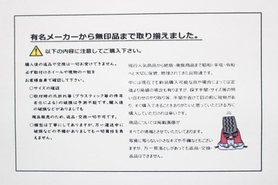 JDM 1 sheet Hayashi Racing aftermarket used wheel center plate center No Tires - Image 2