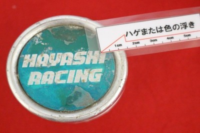 JDM 1 sheet Hayashi Racing aftermarket used wheel center plate center No Tires - Image 3