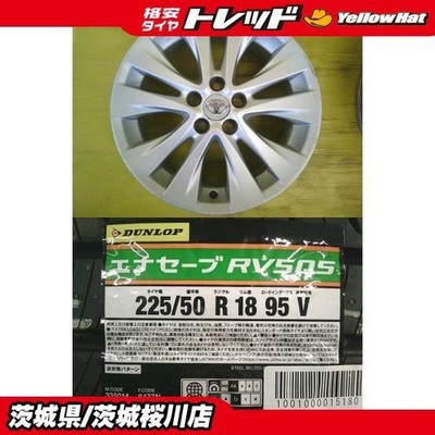 JDM Used Toyota C-HR Estima wheels genuine Toyota 7.5J +45 5H PCD114.3 (No Tires)