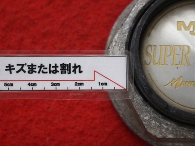 JDM Set of 4 aftermarket used Manalei Super Edition wheel center caps No Tires - Image 9