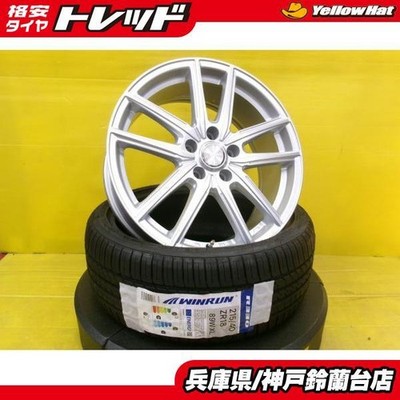 JDM 215/40R18 Auris Ipsum Gracia Verossa Leaf Used Bridgestone Ecoform (No Tires)