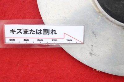 JDM 4 HOWL aftermarket used wheels center plate center cover emblem or No Tires - Image 5