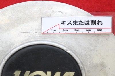 JDM 4 HOWL aftermarket used wheels center plate center cover emblem or No Tires - Image 6