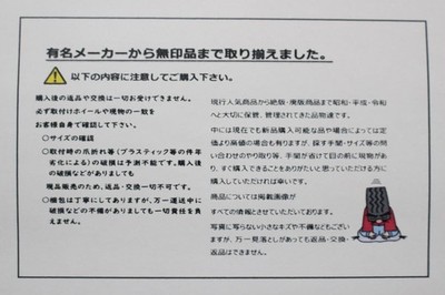 JDM 4 pieces Super Advan external used wheel center plate center cover (No Tires) - 画像 (2)