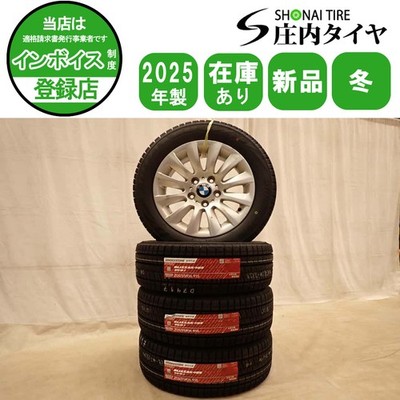 JDM Winter 2025 model 4-book set delivered to company address 205/55R1 No Tires
