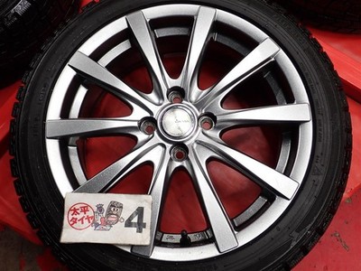 JDM Rare Size 4-Book Set Dunlop Winter Maxx 02 WM02 195/45R16 80Q GRAS No Tires - Image 8