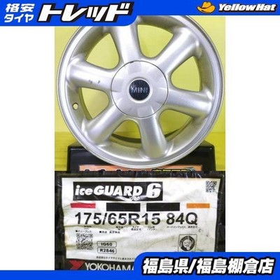 JDM Used 2023 MINI Coupe Clubman winter tires with 175/65R15 Yokohama (No Tires)