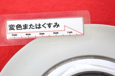 JDM 1 sheet OZ Racing aftermarket used wheel center plate center cover No Tires - Image 6