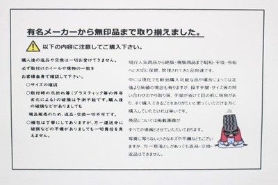 JDM 1 sheet Hayashi Racing aftermarket used wheel center plate center No Tires - Image 2