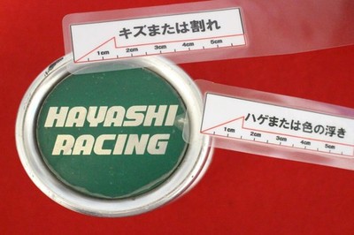 JDM 1 sheet Hayashi Racing aftermarket used wheel center plate center No Tires - Image 3