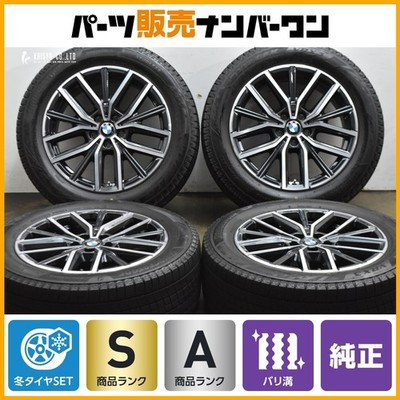 JDM Excellent Tread BMW U11 X1 U10 X2 Msports Genuine 18in 7.5J +50 PC (No Tires)
