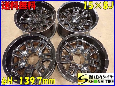 JDM 4-Wheel Set To Company 15x8J Mickey Thompson Side Bitter II Aluminum 6 (No Tires)