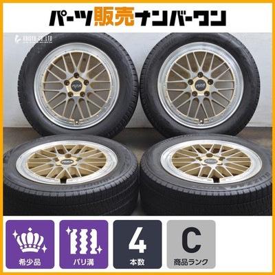 JDM Mesh type Leycross REZERVA 17in 7J +48 PCD114.3 Bridgestone Zack V No Tires