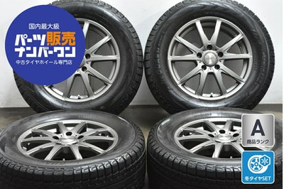 JDM Used BIGWAY wheel set 4-piece set 18x7.5J +43 PCD 130 265/60R1 (No Tires)