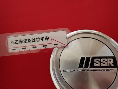 JDM 1 sheet SPEED STAR SSR SPORTS INSPIREO aftermarket used wheel cent No Tires - Image 7