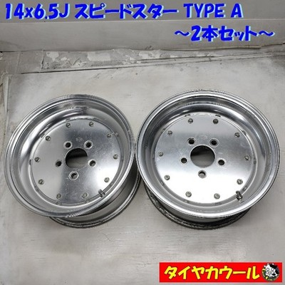 JDM Pre-order available Rare 14x6.5J Speedster TYPE A SSR 5H -114.3 2B No Tires