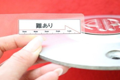 JDM 1 sheet AR American Racing aftermarket used wheel center plate cen No Tires - Image 6