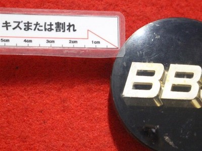 JDM 2 pieces BBS used wheel center cap center cover emblem ornament ca No Tires - Image 8
