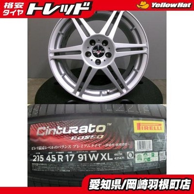 JDM 215/45R17 Pirelli summer tires on rare aftermarket aluminum wheels (No Tires)