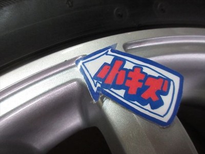 JDM ・MAK FAHR 16x7J+52 5H-112 4wheels set for BMW Bridgestone Blizzak No Tires - Image 7