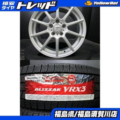 JDM RAV4 Harrier Vanguard Smart 7J-17+45 Silver Bridgestone Zack VRX3 (No Tires)