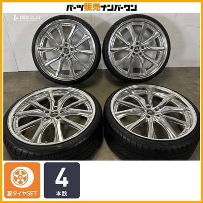 JDM 3-Piece Deep RimWeds Kranze Verae 22in 9J +23 PCD114.3 ATRsports 2 (No Tires)