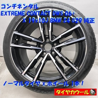 JDM Pre-designated ＜Rear normal x wheel 1Pcs＞ 275/35ZR19 continental (No Tires)