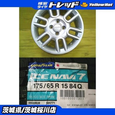 JDM Studless tires included: Modulo ME-018 + Goodyear ICENAVI7 175/65R (No Tires)