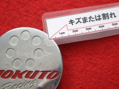 JDM 2 HOKUTO Racing Aftermarket Used Wheel Center Caps Center Covers E No Tires - Image 8