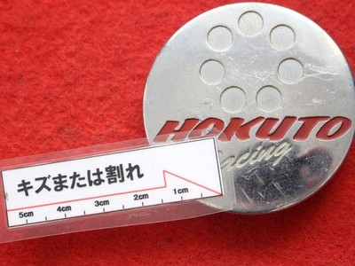 JDM 2 HOKUTO Racing Aftermarket Used Wheel Center Caps Center Covers E No Tires - Image 10