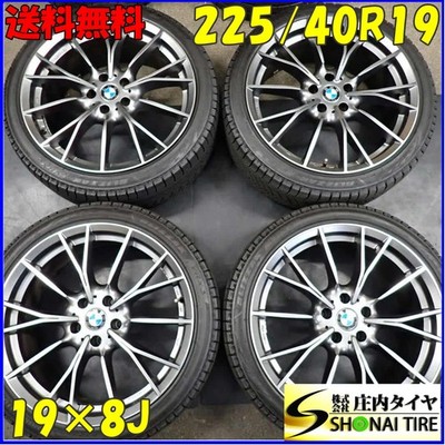 JDM Winter 4BookSET To Company 225/40R198J 89Q bridgestone Blizzak VRX No Tires