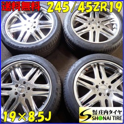 JDM Summer 4wheels To the Tire width 245mm aspect ratio 45% rim diamet No Tires