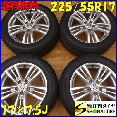JDM Summer 4 Book SET Company 225/55R177.5J 97V Bridgestone Nextry 202 No Tires