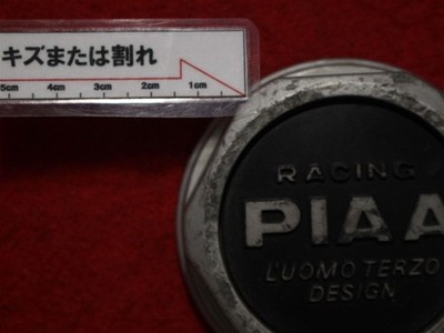 JDM 2 RACING PIAA Aftermarket Used Wheel Center Caps Center Covers Emb No Tires - Image 7
